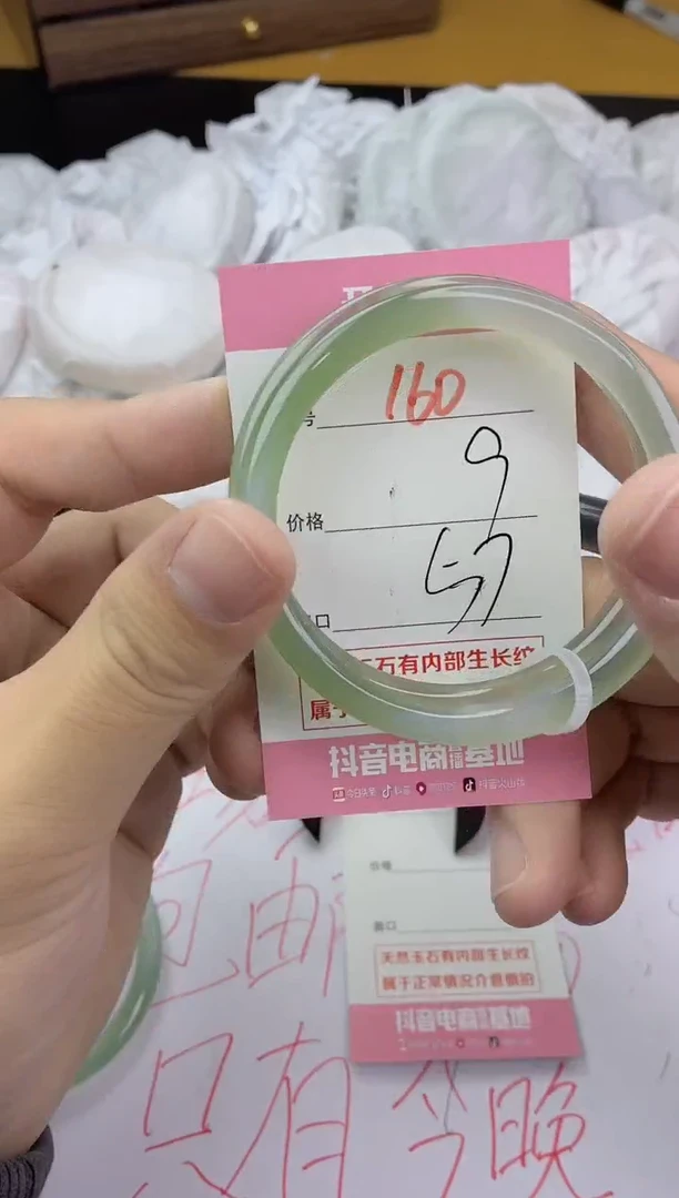 手镯玛瑙/玉髓未镶嵌160