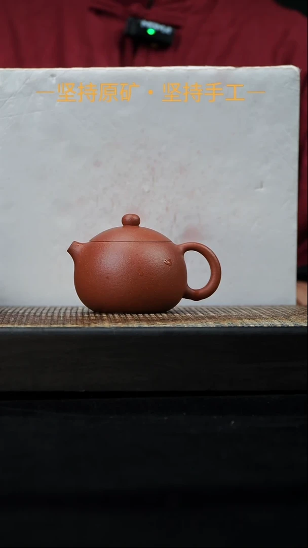 茶壶紫砂西施 纯红降坡 140cc   30