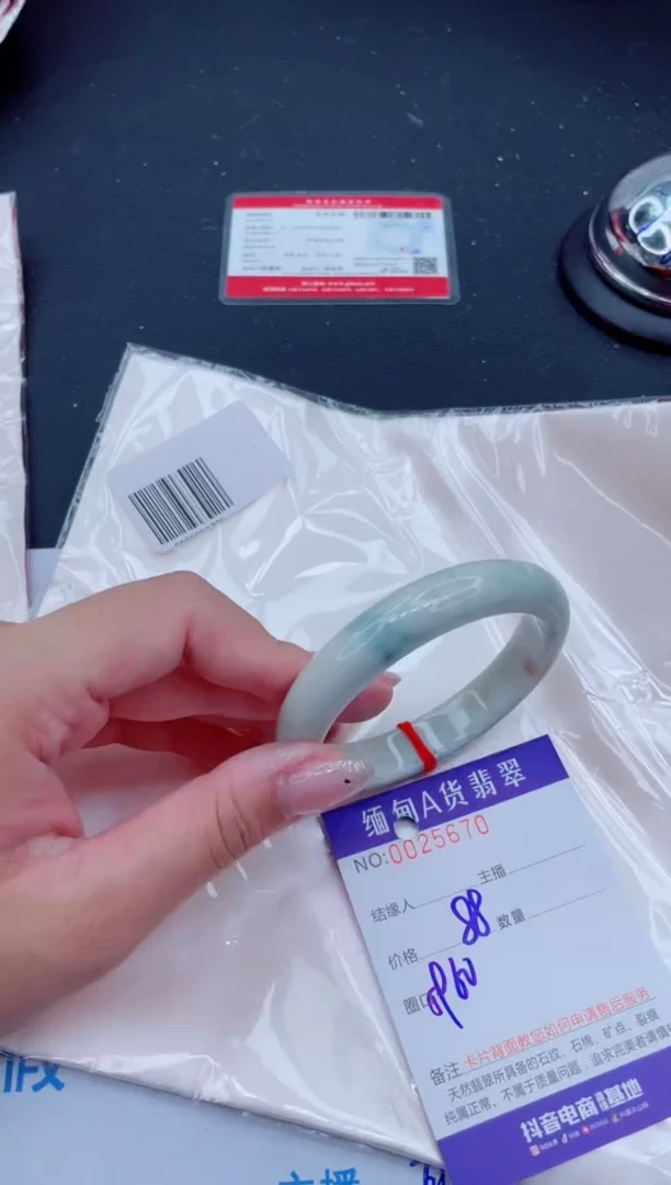 未镶嵌手镯翡翠