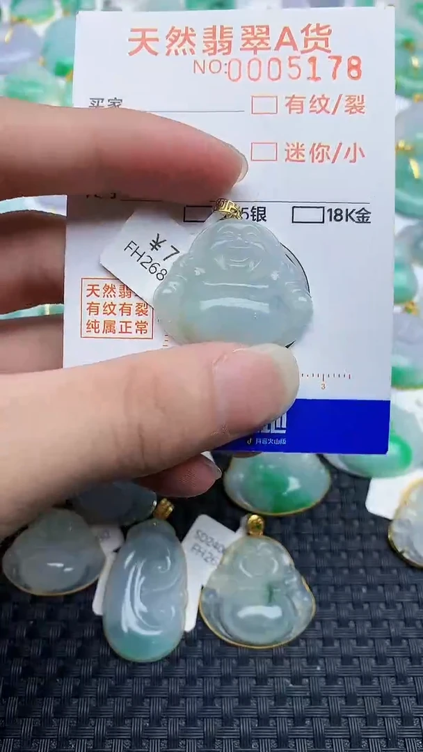 翡翠18K金镶嵌颈饰76786786767