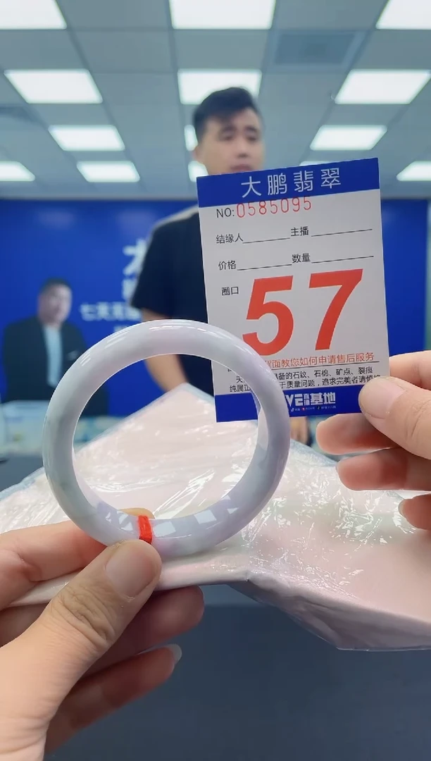 未镶嵌手镯翡翠我**。AAAAAAAAAA
