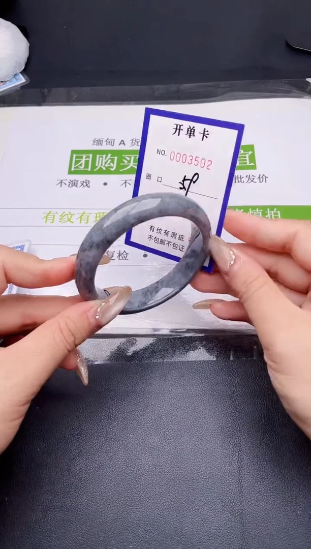 未镶嵌手镯翡翠翡翠手镯未镶嵌