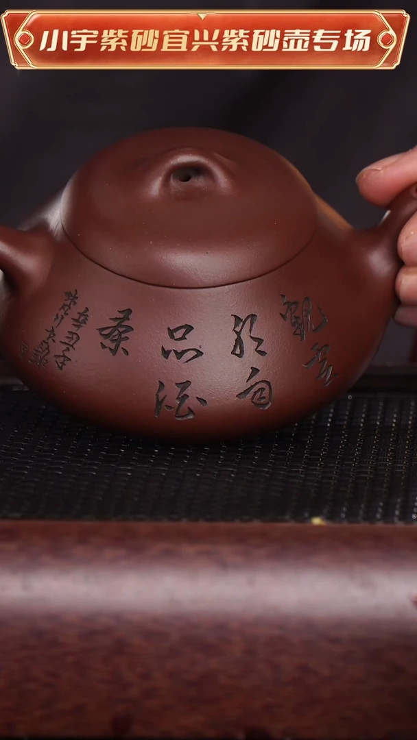 茶杯紫砂三足石瓢顾艳