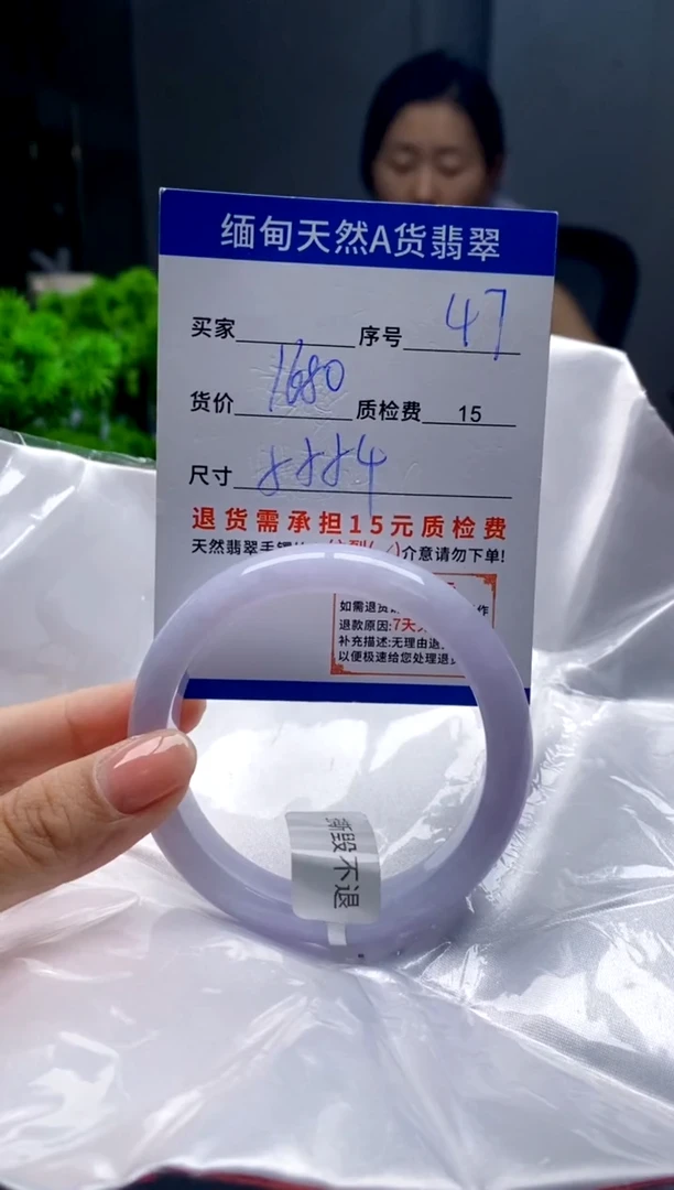 未镶嵌手镯翡翠璇****站47缅甸天然A货翡翠需包容瑕疵，介意慎拍