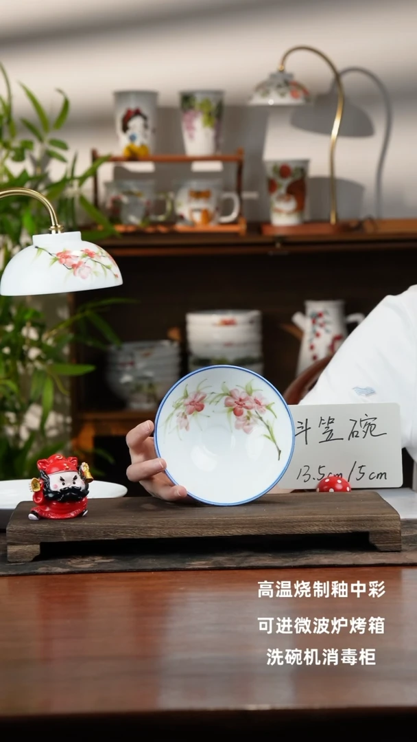 景德镇手绘釉中彩（食品级）小斗笠碗