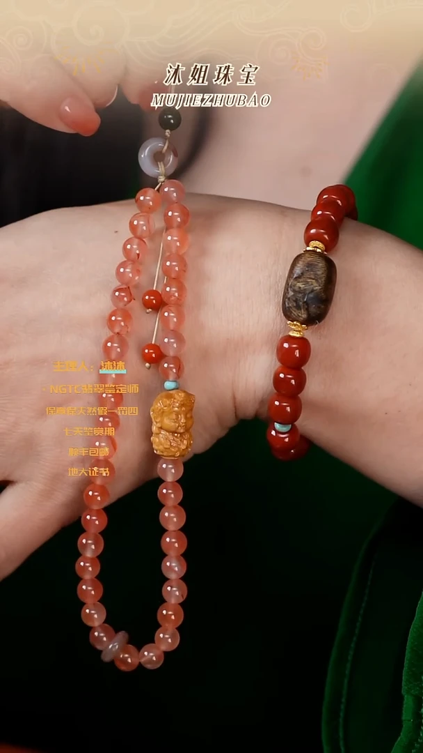 【闪购商品】南红玛瑙手链未镶嵌川料