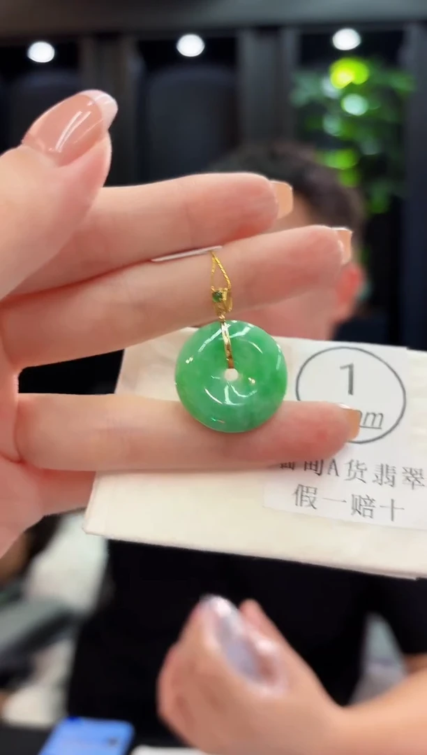 吊坠(不含链)18K金镶嵌翡翠 缅料A货/支持复检/一件