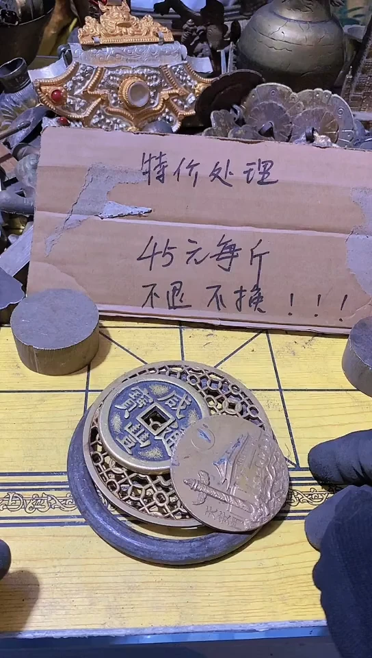 L***༻金属工艺品二手旧货默认瑕疵