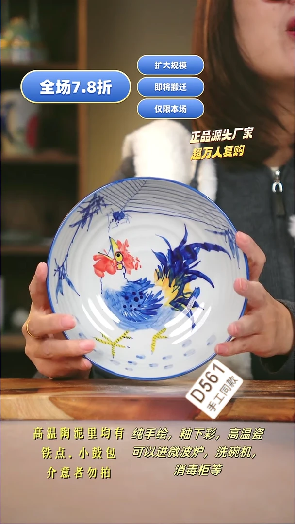 其他D561陶然集器瓷器