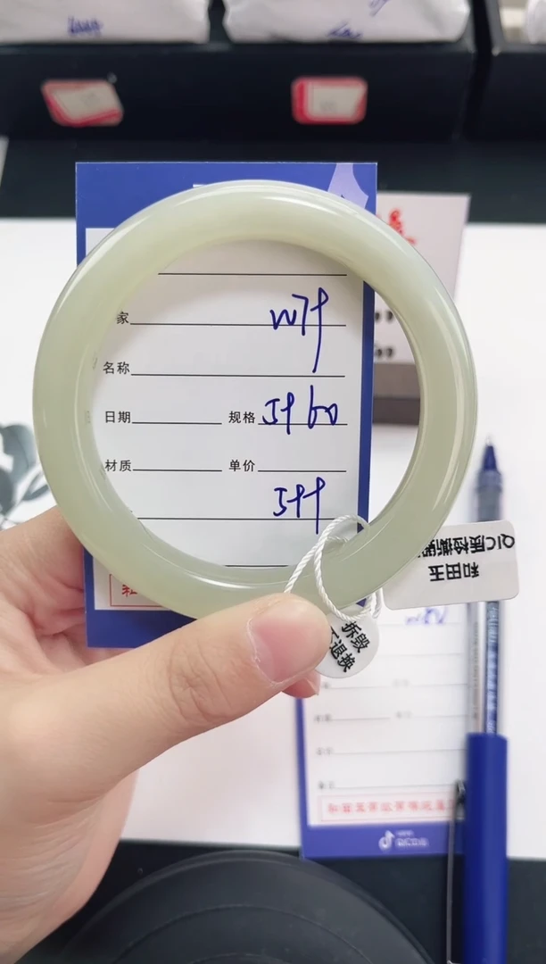 未镶嵌手镯和田玉79岚钻微色差T1