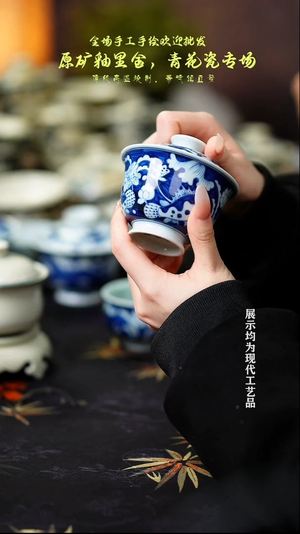 瓷器青花鱼藻盖碗