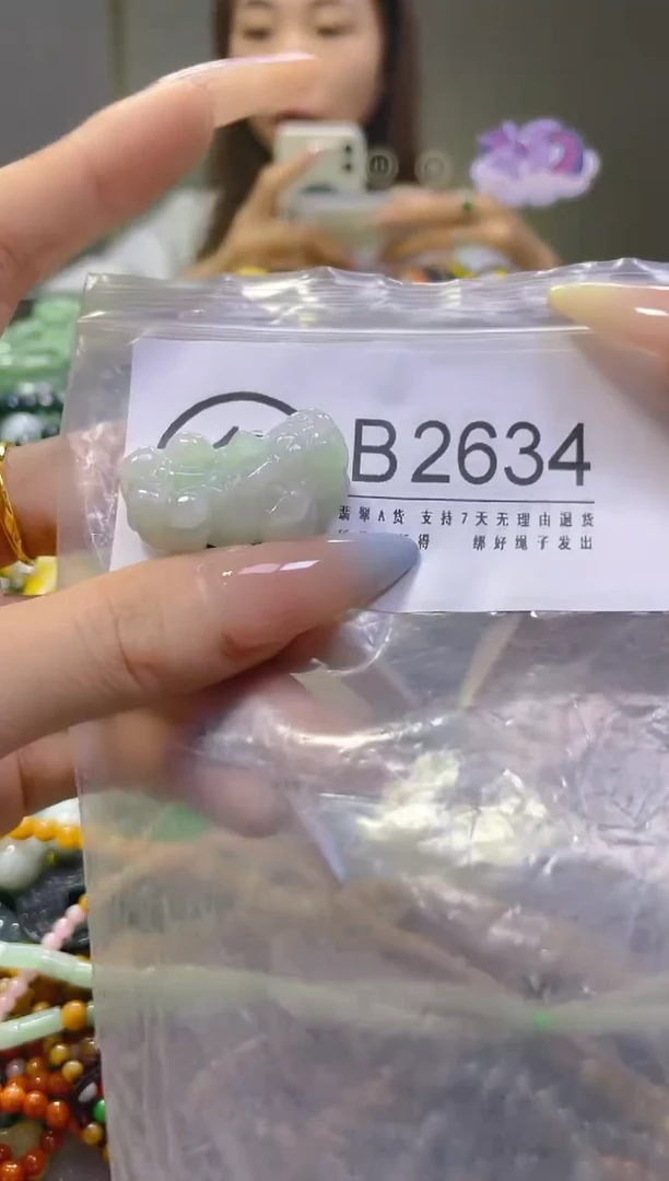 翡翠未镶嵌颈饰/B/翡翠A货，一件也是批发价