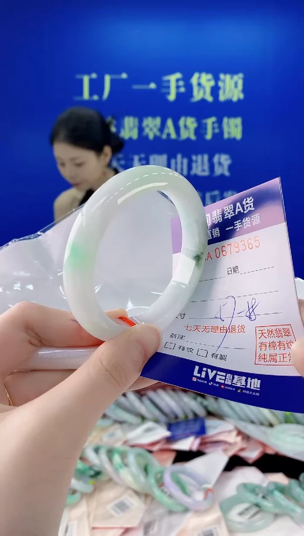 未镶嵌手镯翡翠65