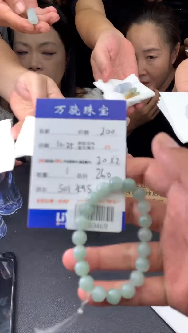 未镶嵌定制翡翠x****g B030469
