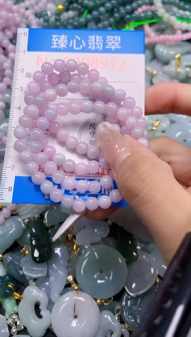 吊坠(不含链)未镶嵌翡翠8912