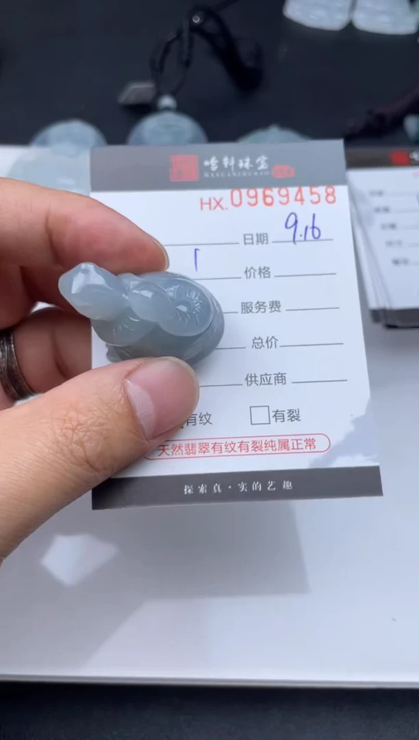 吊坠(不含链)未镶嵌翡翠哈轩  挂件1