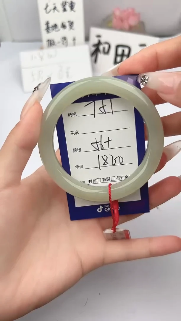 和田玉手镯未镶嵌微色差T51