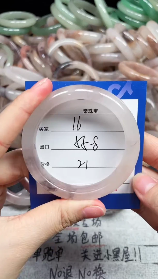 未镶嵌石英质玉手镯16