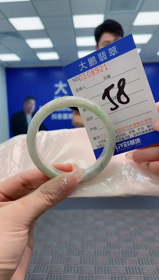 翡翠手镯未镶嵌AAAAAAAAAAA