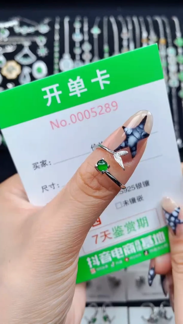 银S925镶嵌戒指翡翠5289