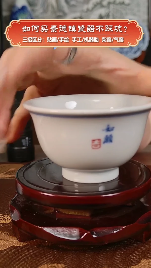 杯九畹柴窑-手绘写字小压手杯-如愿