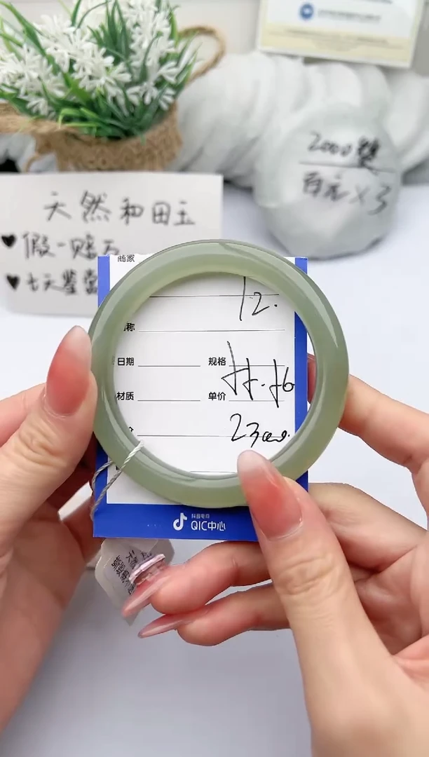 【闪购商品】和田玉（糖玉）手镯未镶嵌 柯沛12