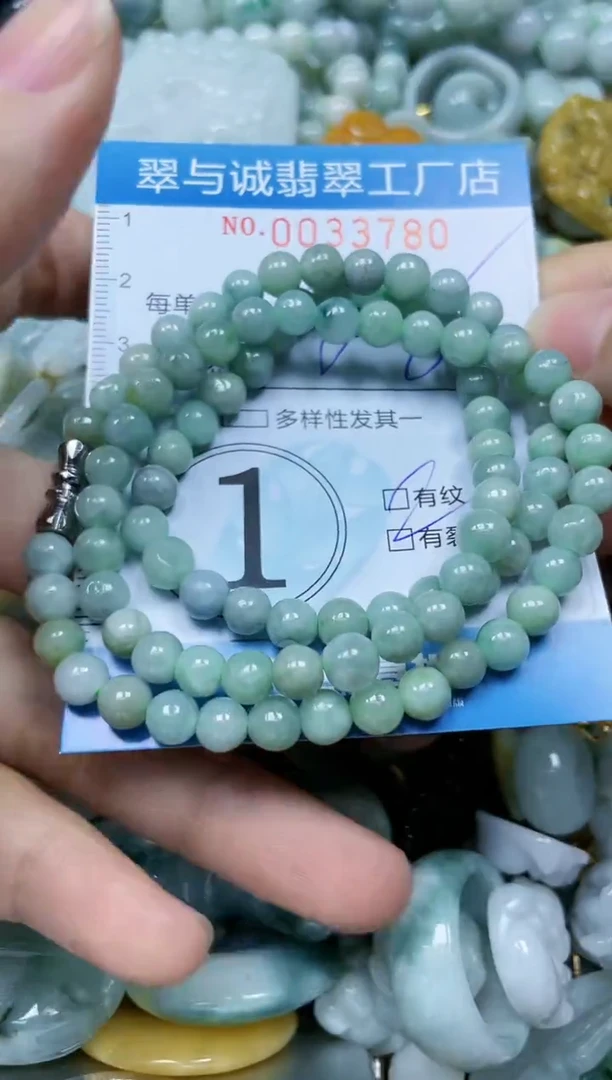 【闪购商品】翡翠颈饰未镶嵌闪购0033780