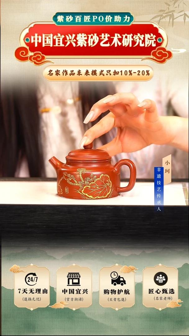 茶壶紫砂冰窖大红袍220cc左右       陶茶文化