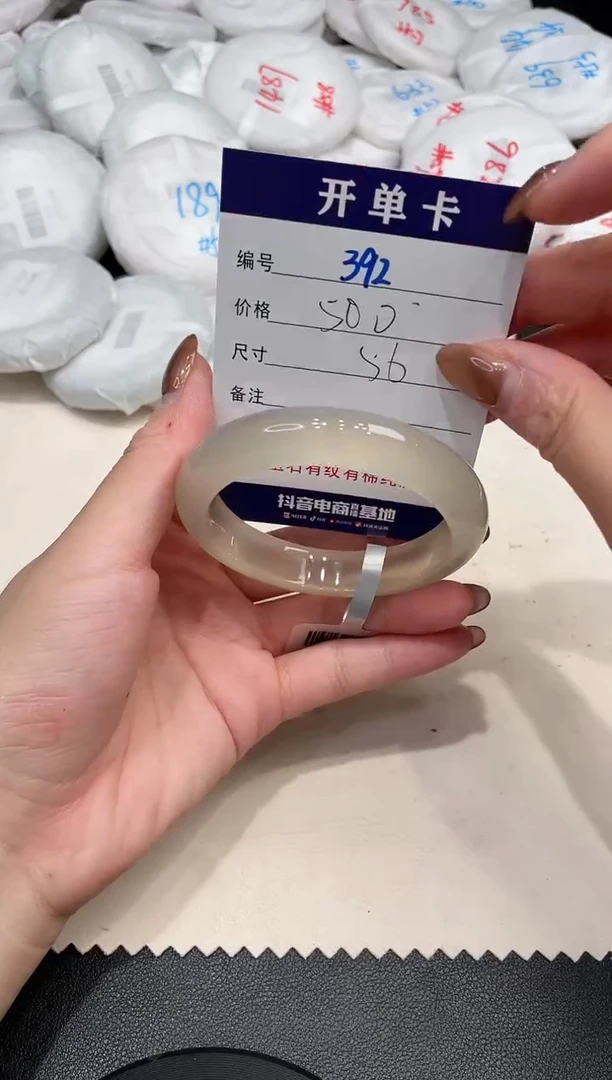 手镯玛瑙/玉髓未镶嵌392