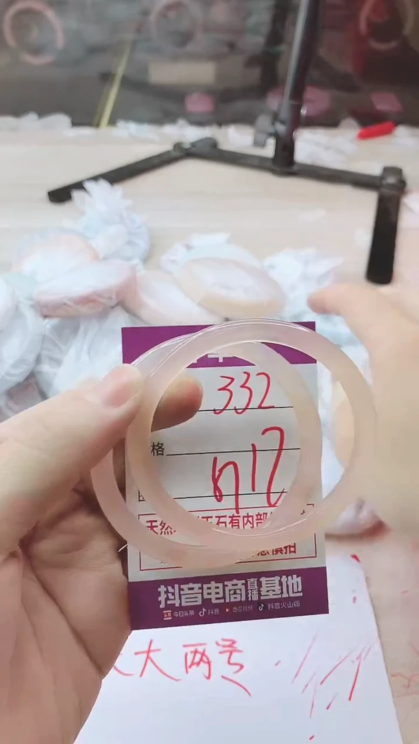 手镯玛瑙/玉髓未镶嵌332
