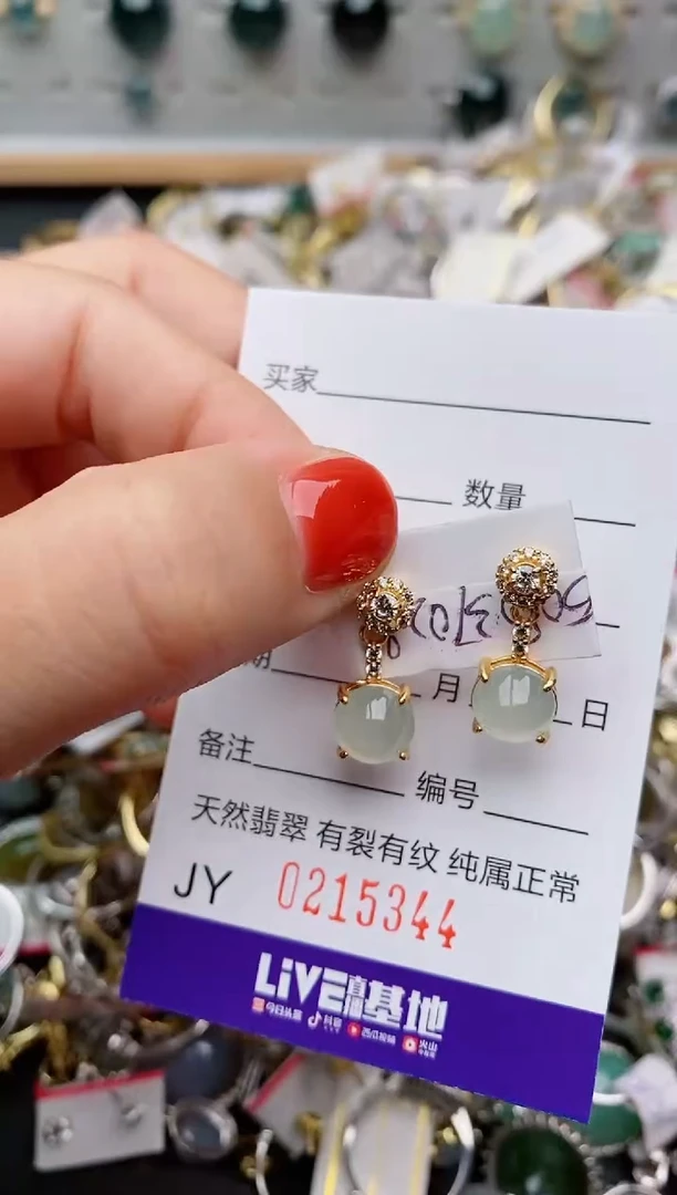 银S925镶嵌戒指翡翠.