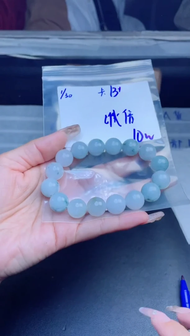 【闪购商品】定制翡翠未镶嵌珠串