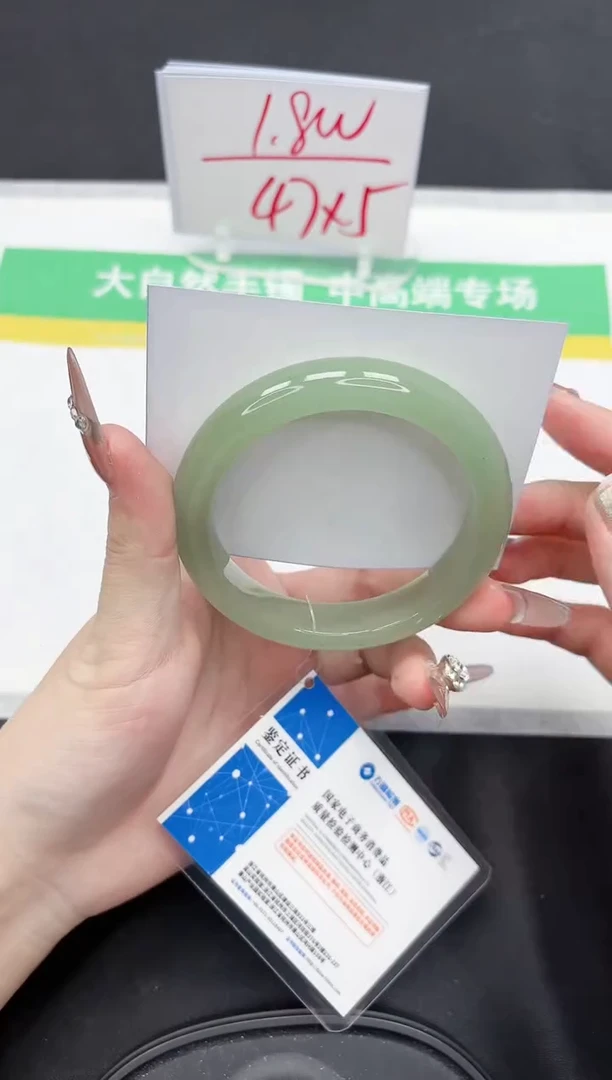 【闪购商品】石英质玉手镯未镶嵌99-60