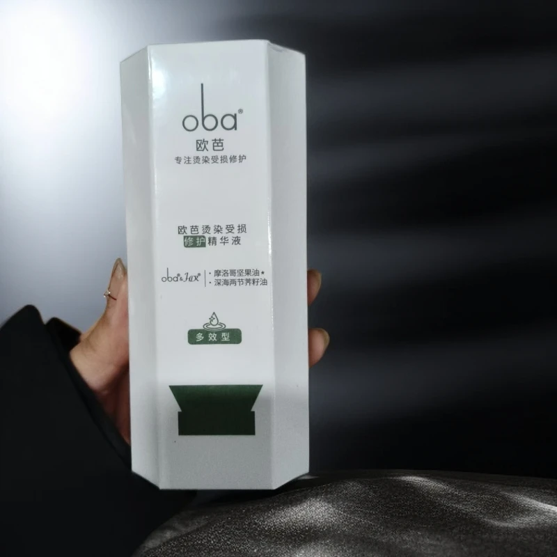 欧芭烫染受损修护精华液50ml 多效型