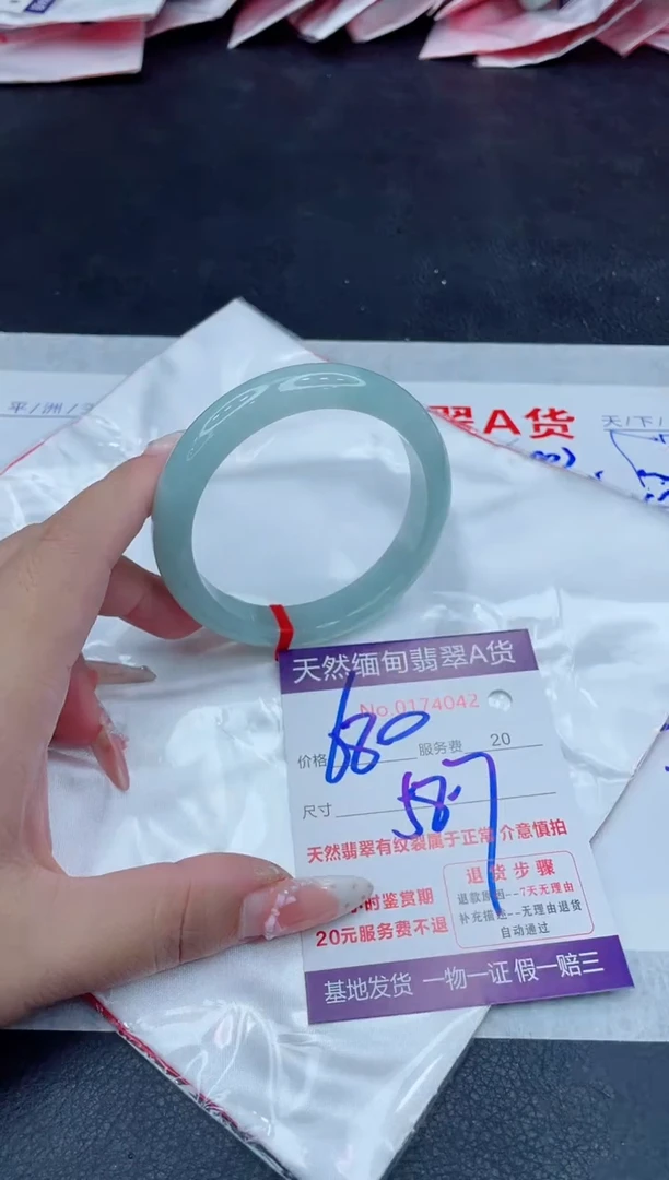 未镶嵌手镯翡翠680.00
