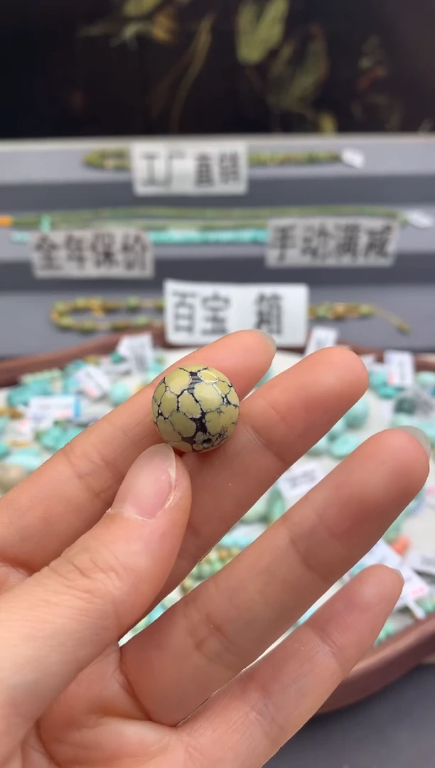 未镶嵌绿松石单珠茜.A57