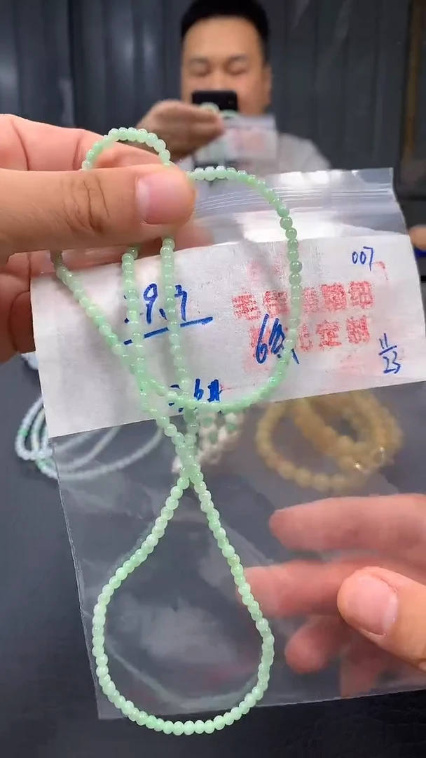 未镶嵌定制翡翠008毛货需精细抛光多样发一件珠串