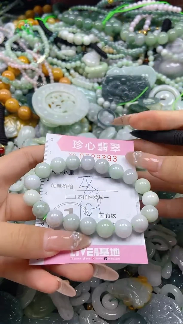 颈饰未镶嵌翡翠闪购0329393