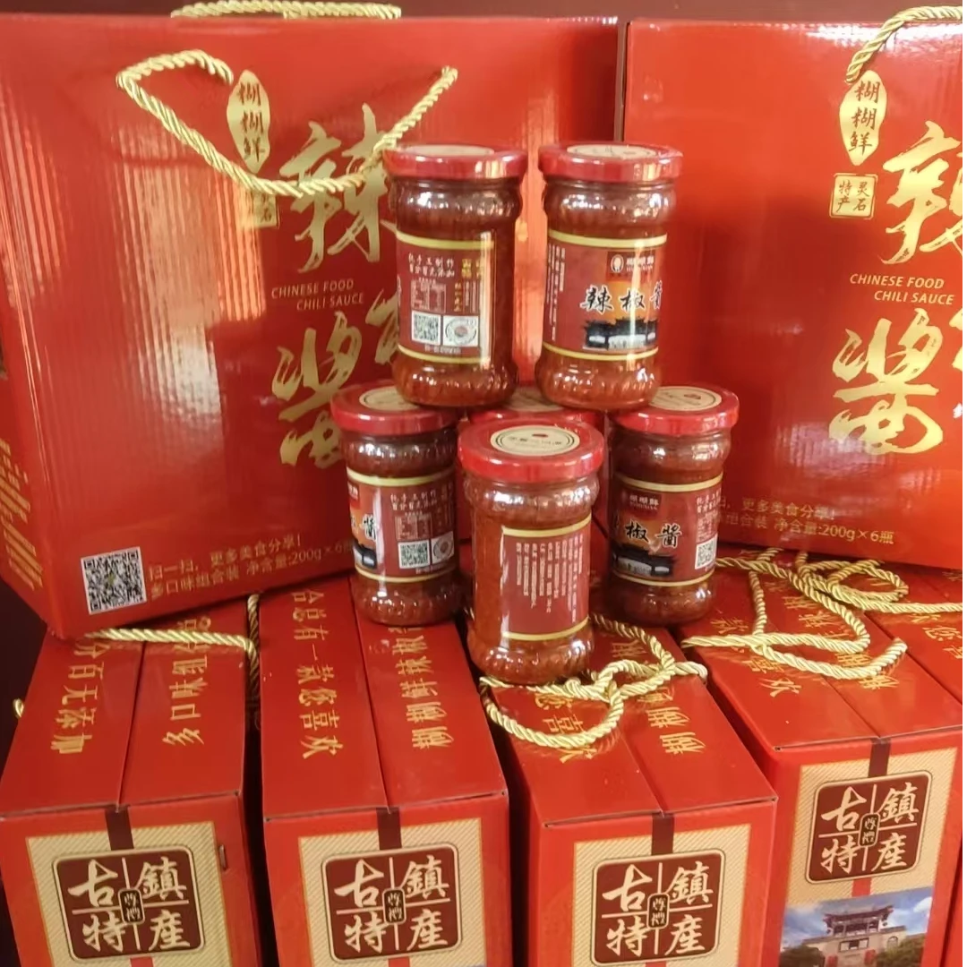 糊糊辣椒香辣下饭微辣