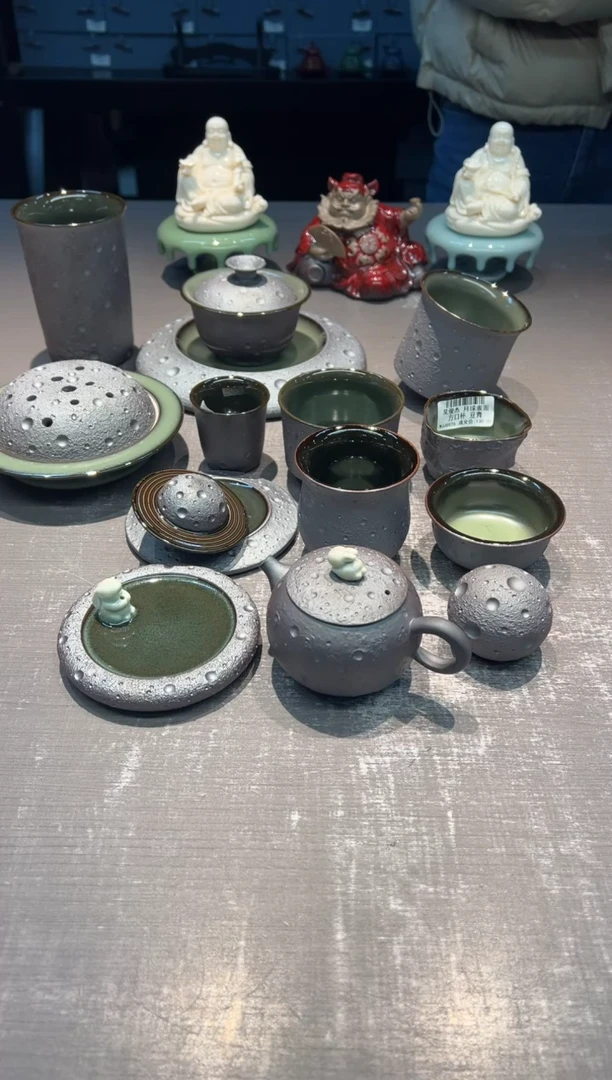 【闪购商品】吴俊杰  月球表面 岩茶杯加杯垫