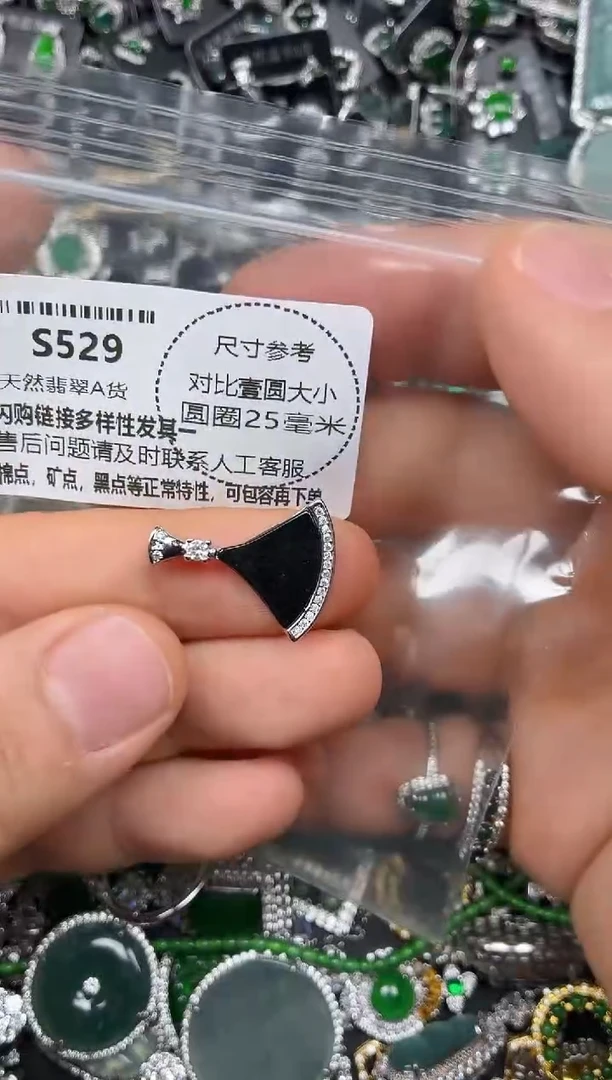 颈饰未镶嵌翡翠S529吊坠