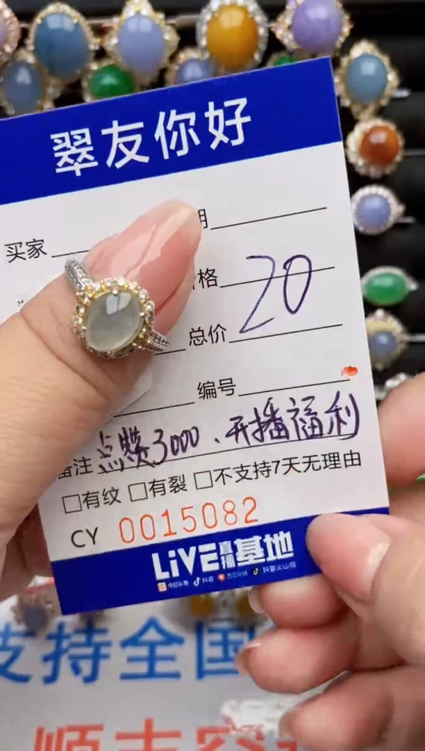 翡翠戒指银S925镶嵌15082