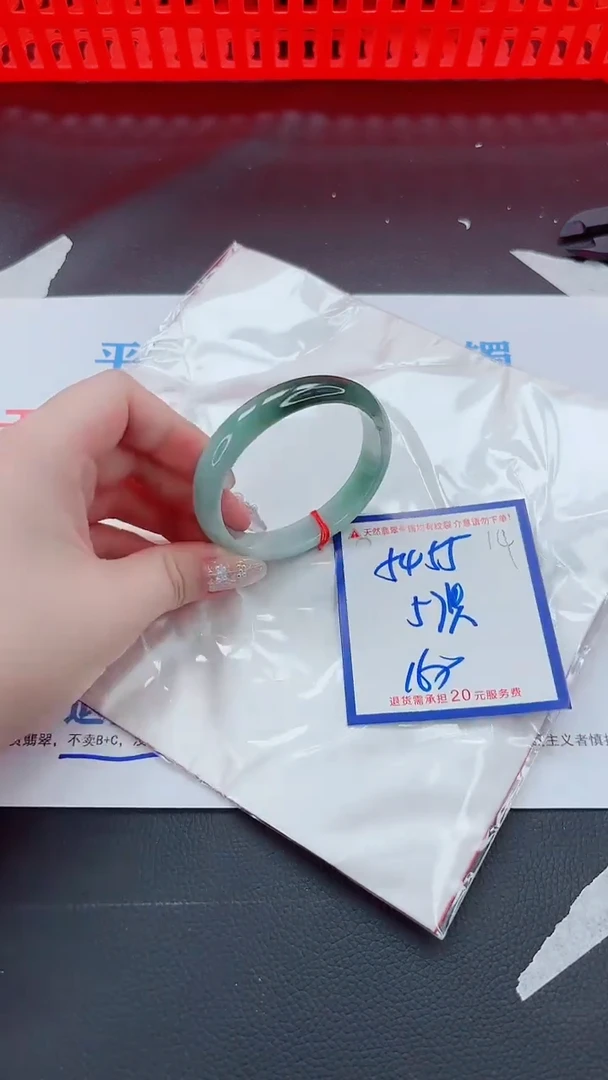 未镶嵌手镯翡翠11111111