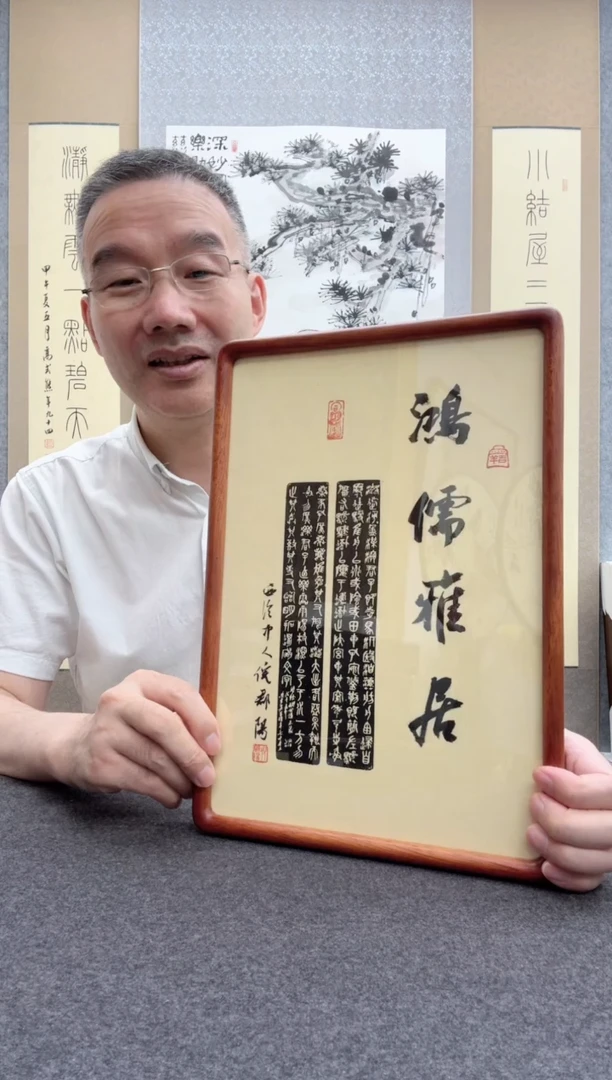 书法倪郡阳：19