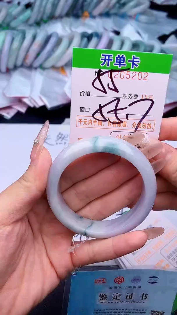 未镶嵌手镯翡翠02天然缅甸A货