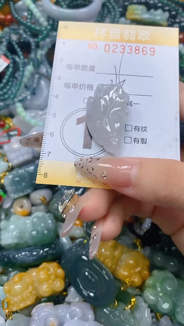 颈饰未镶嵌翡翠闪购0233869