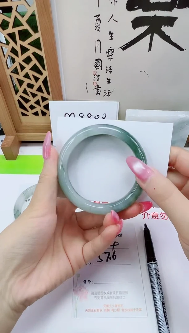 未镶嵌手镯石英质玉84-57/58