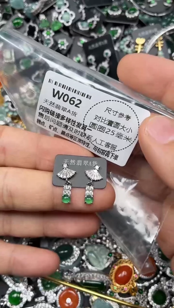 颈饰未镶嵌翡翠W062耳钉