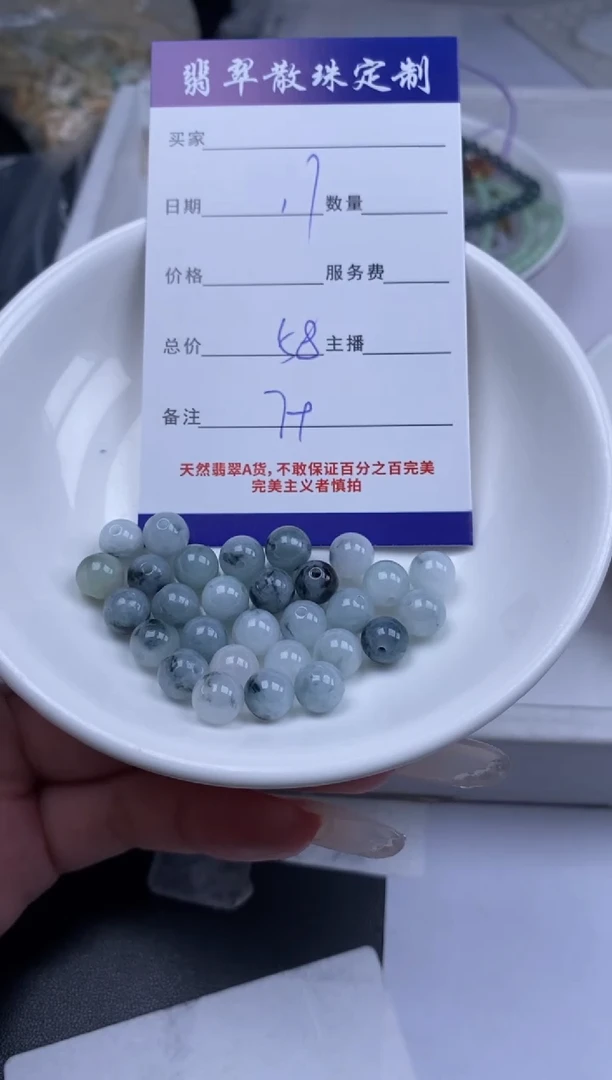 翡翠未镶嵌颈饰贞城散珠批发DIY编制