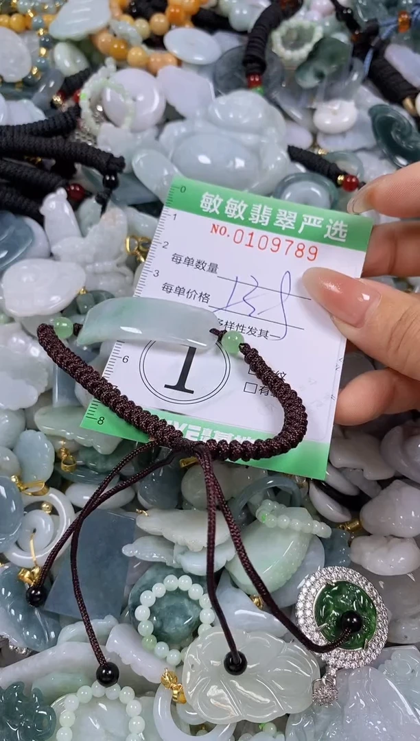 【闪购商品】翡翠颈饰未镶嵌闪购0109789多样性发其一